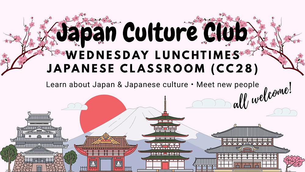 🎌 Japan Culture Club – Wednesday lunch time🎌